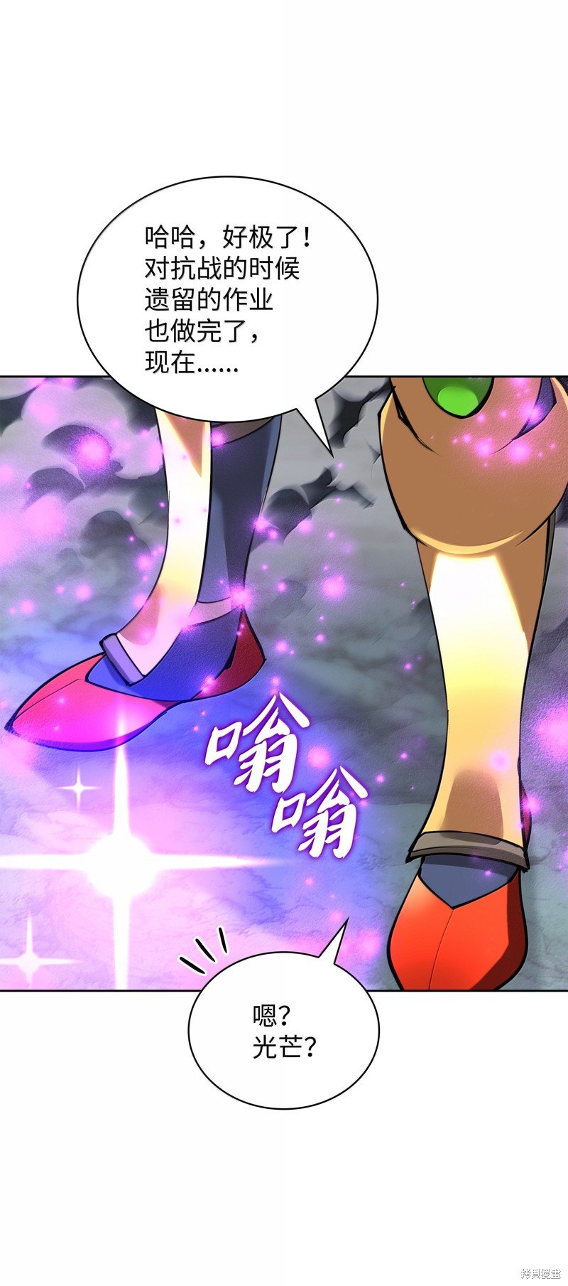 第233话