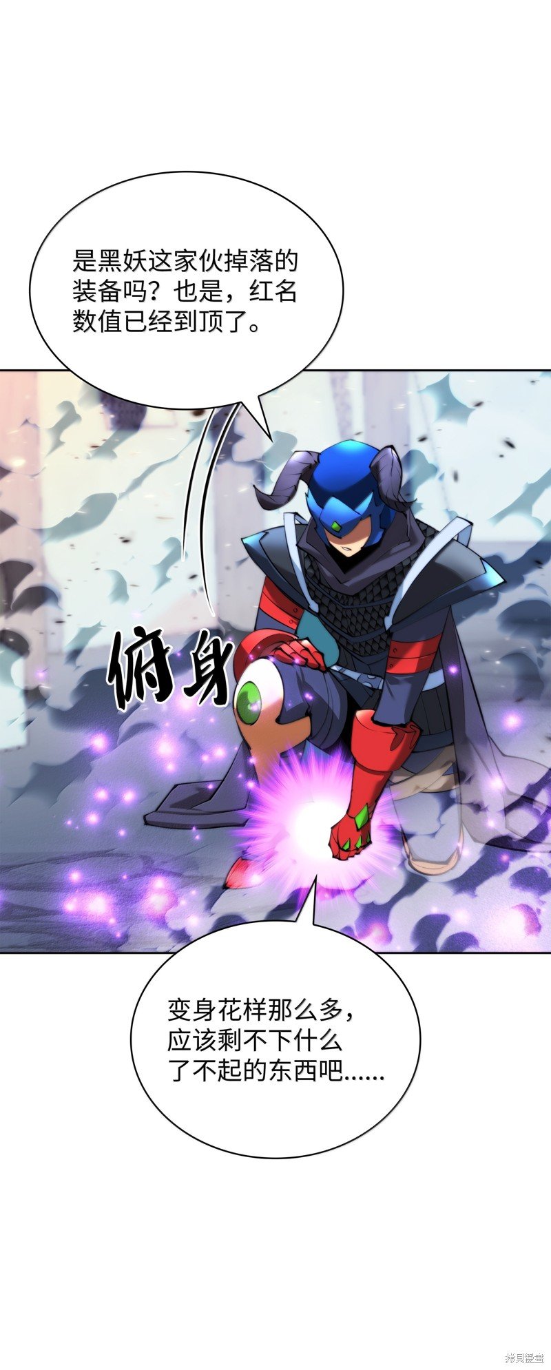 第233话