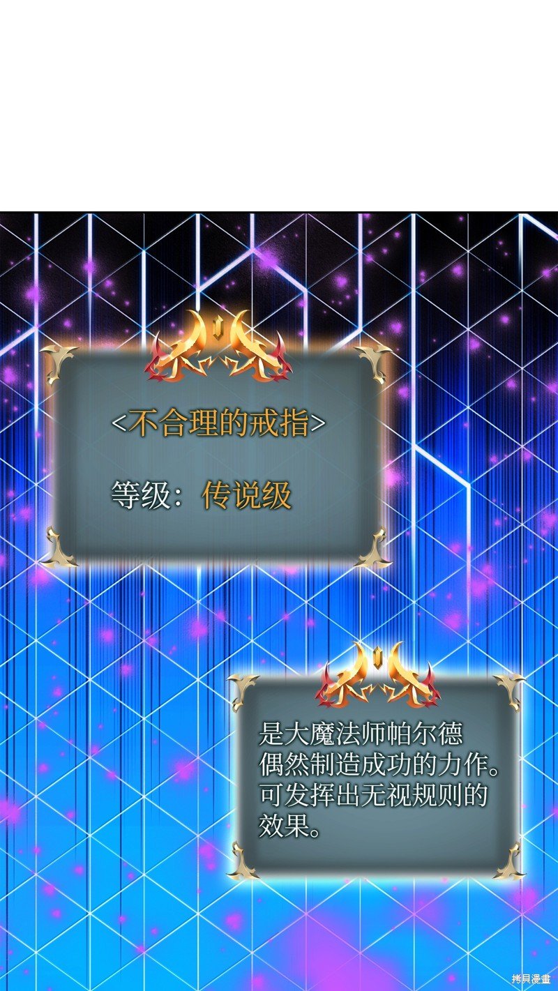 第233话