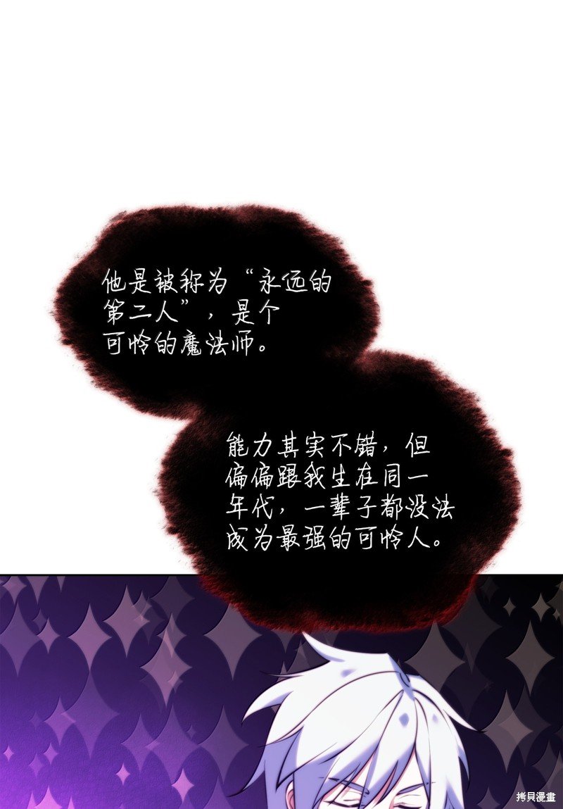 第233话