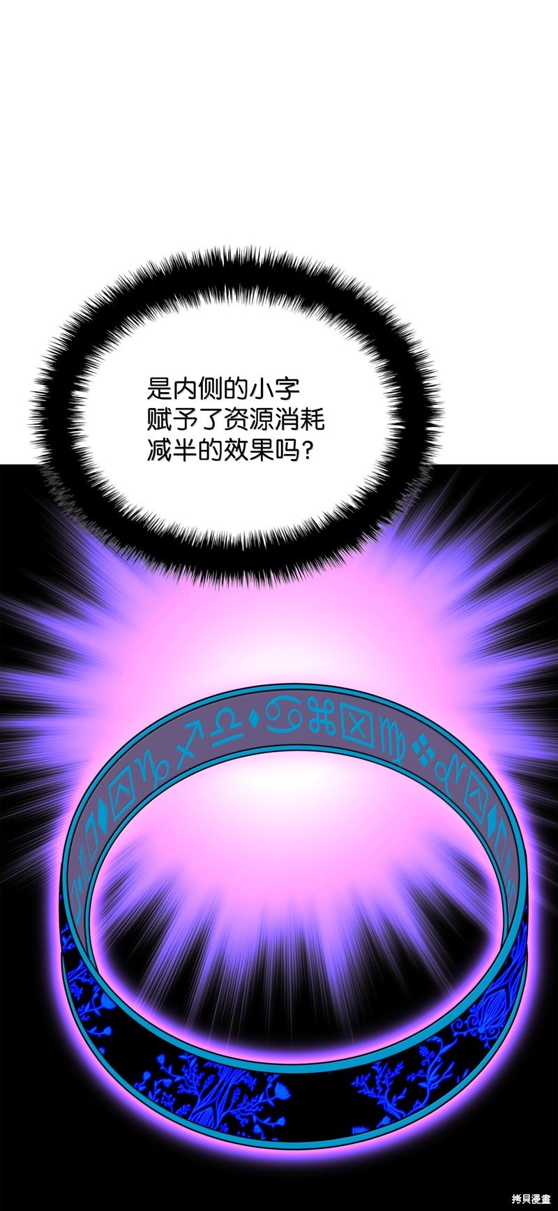 第233话