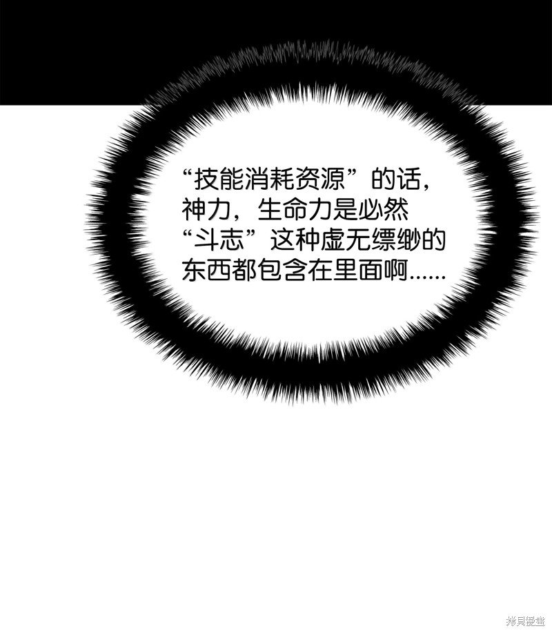 第233话