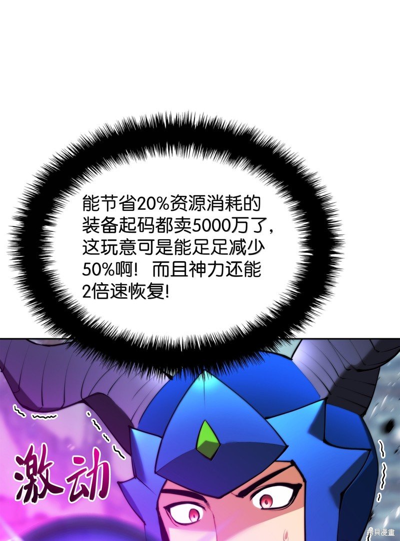 第233话
