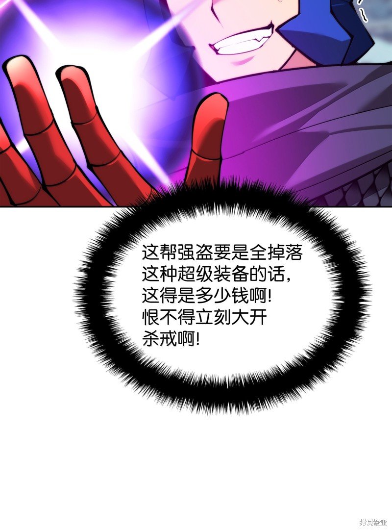 第233话