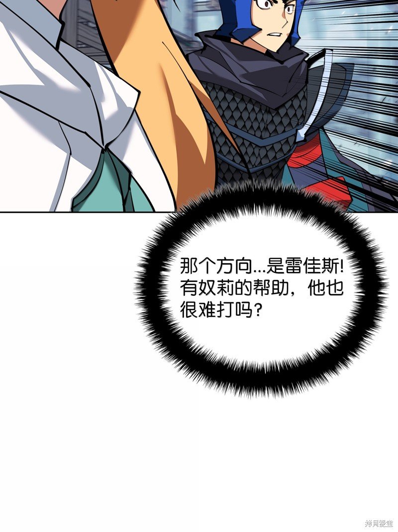 第233话