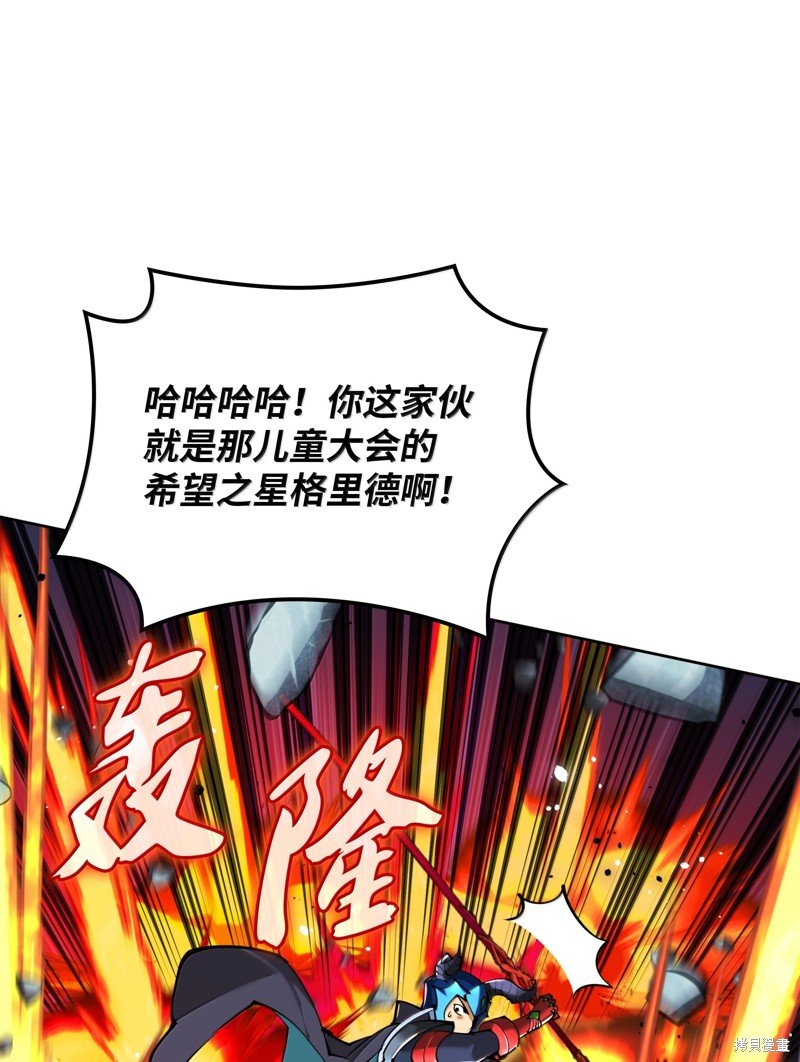 第233话