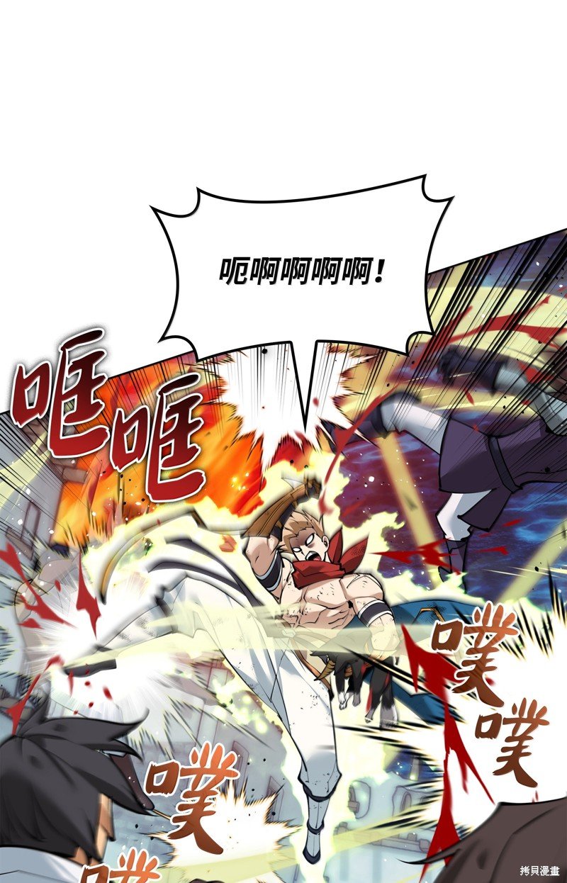 第233话