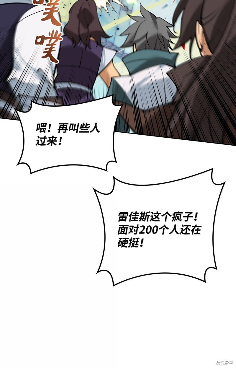 第233话