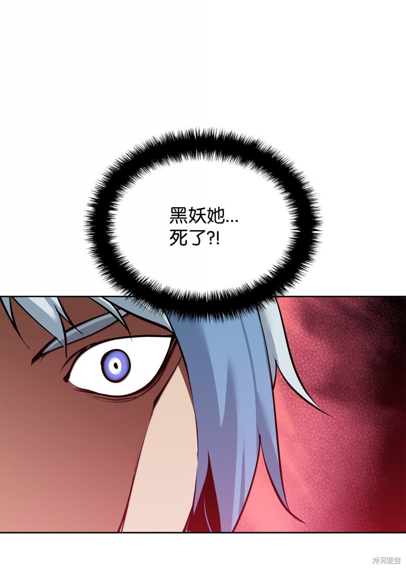 第233话
