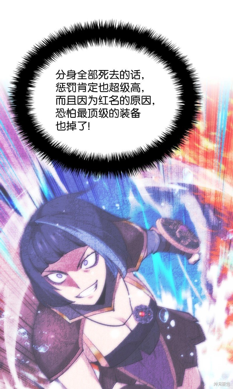 第233话