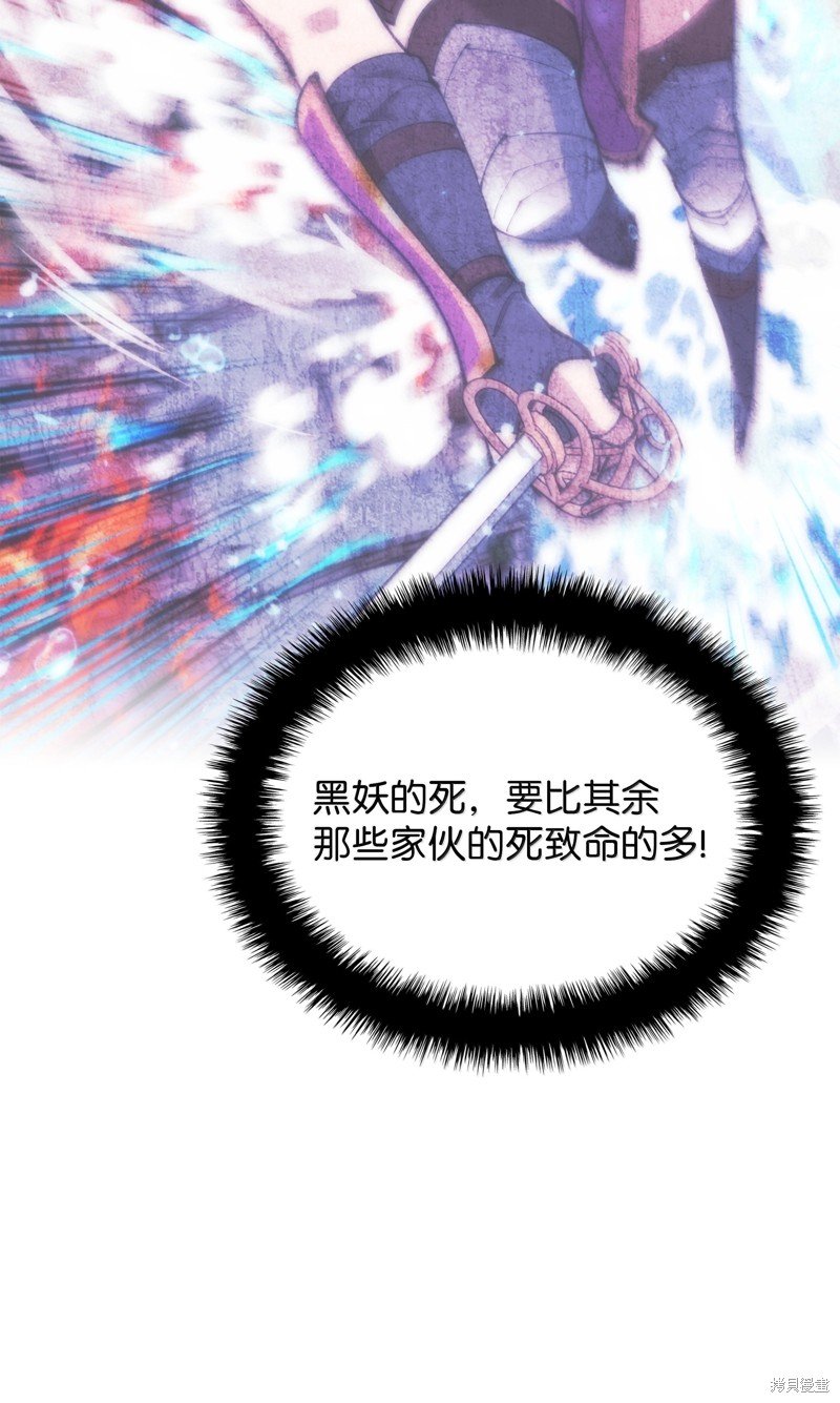 第233话