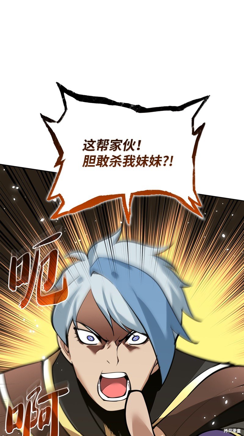 第233话