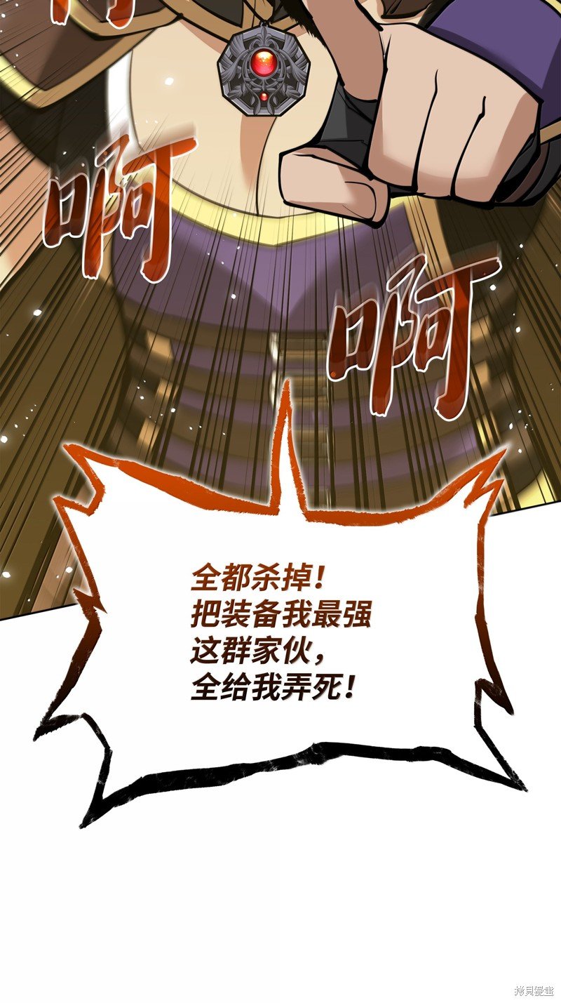 第233话