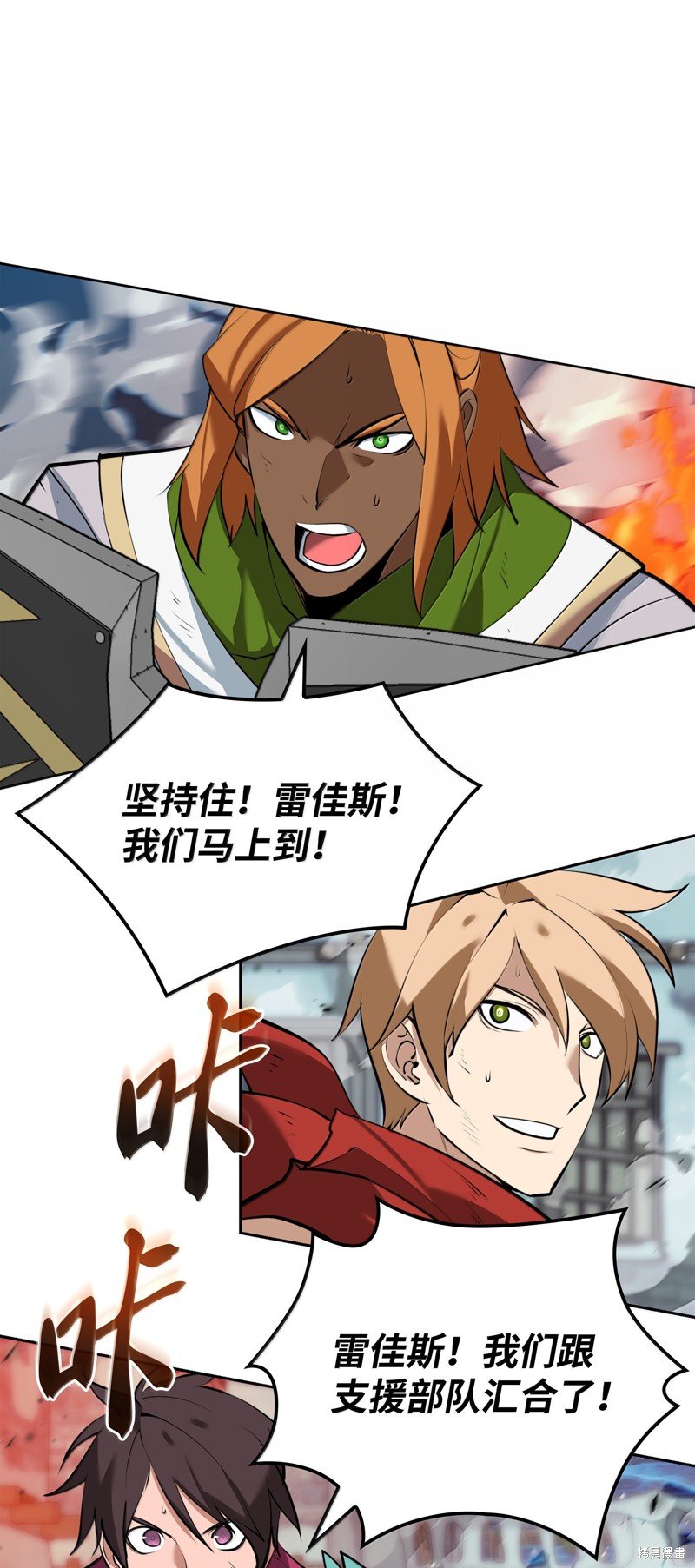 第233话