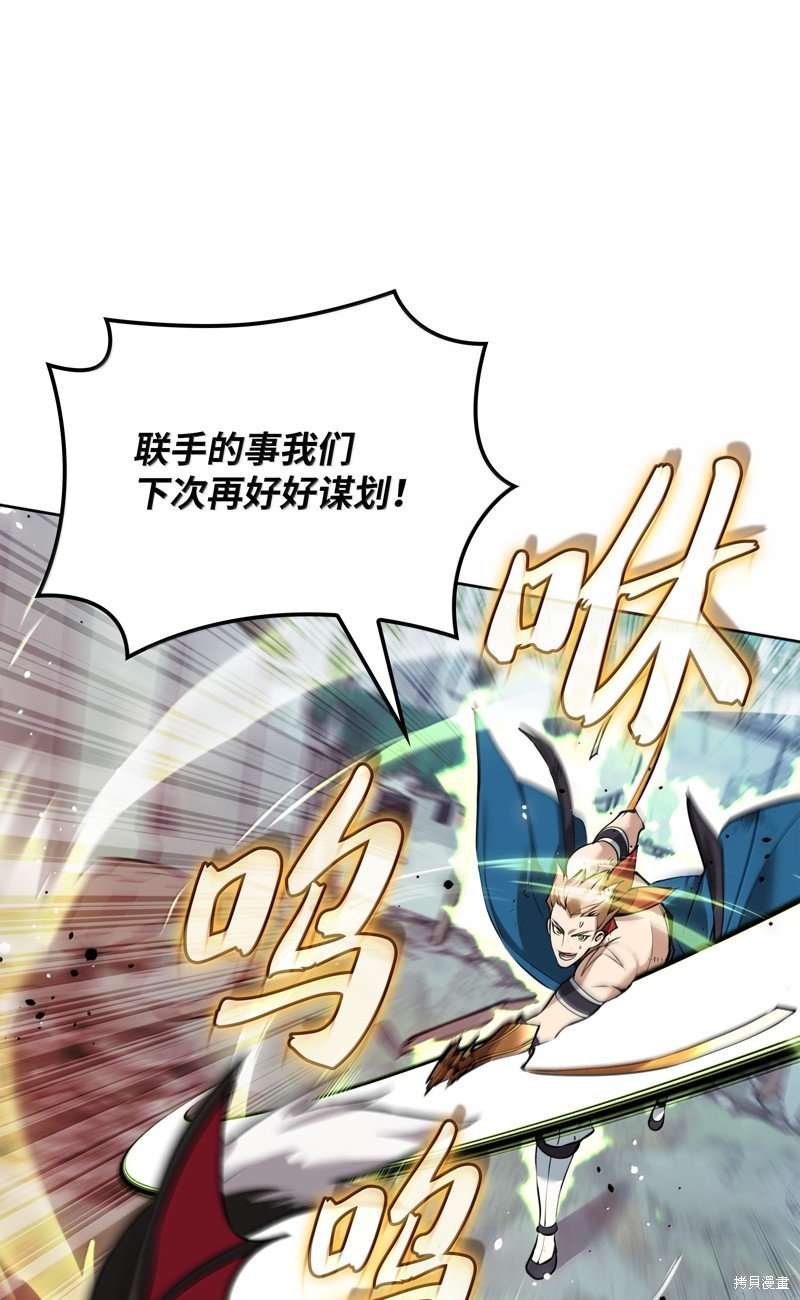第233话