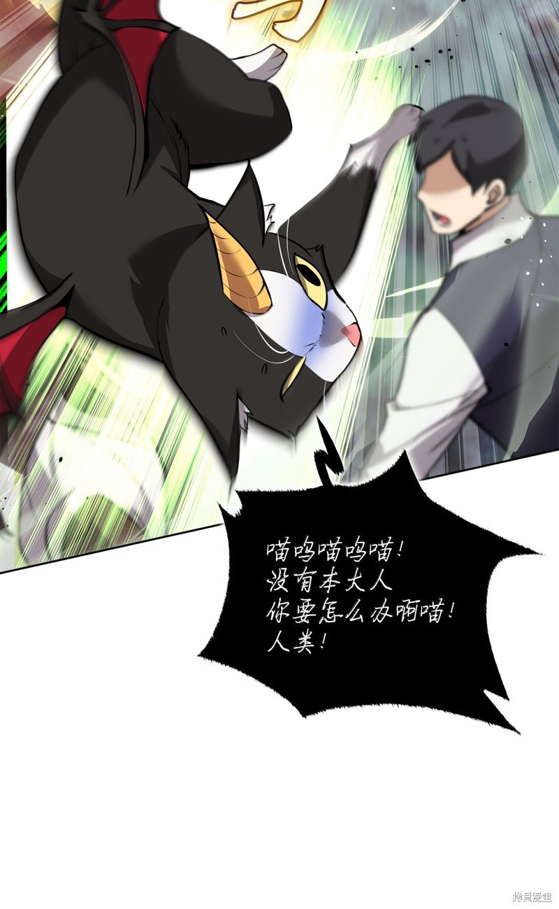 第233话