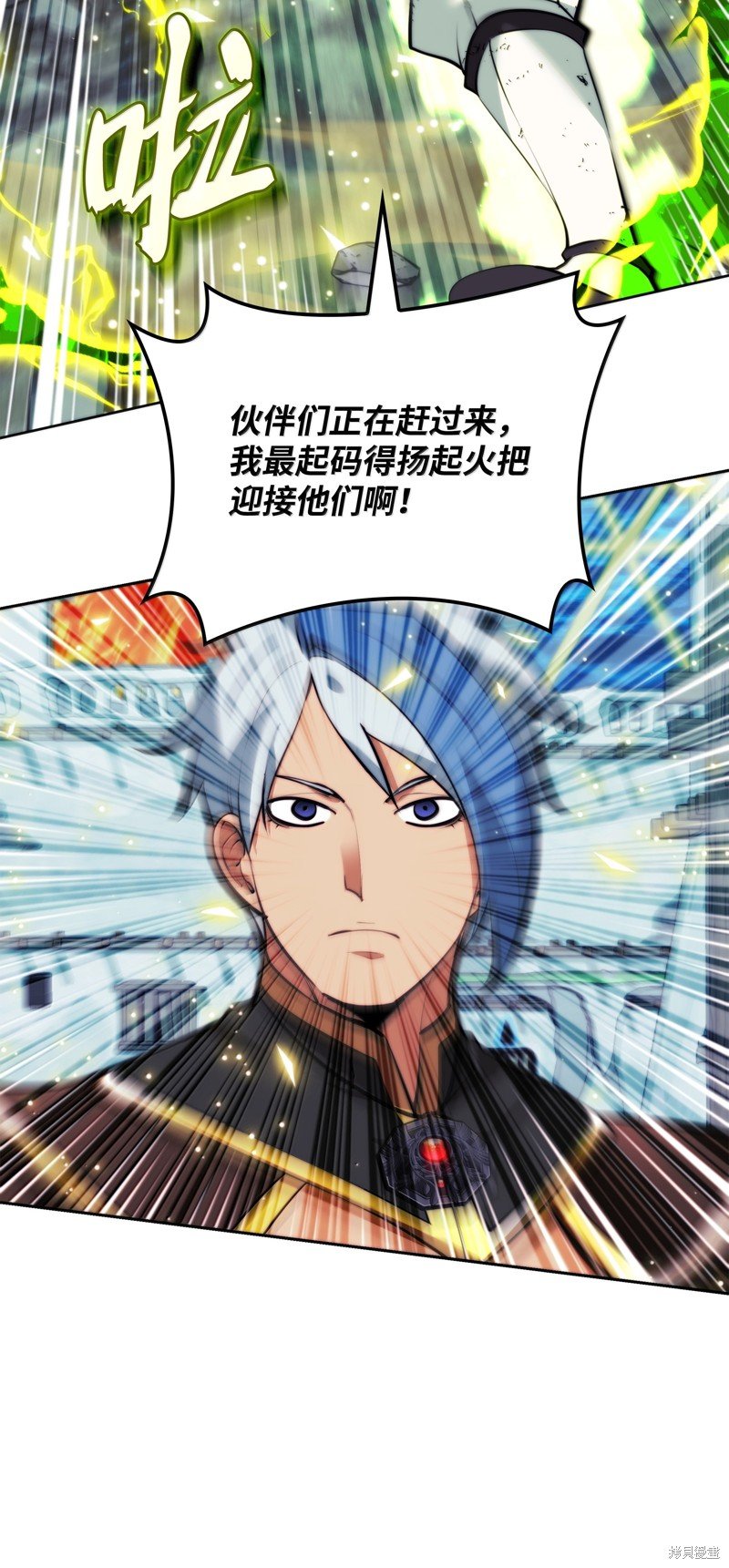 第233话