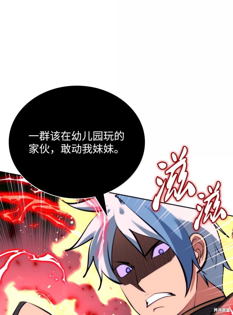 第233话