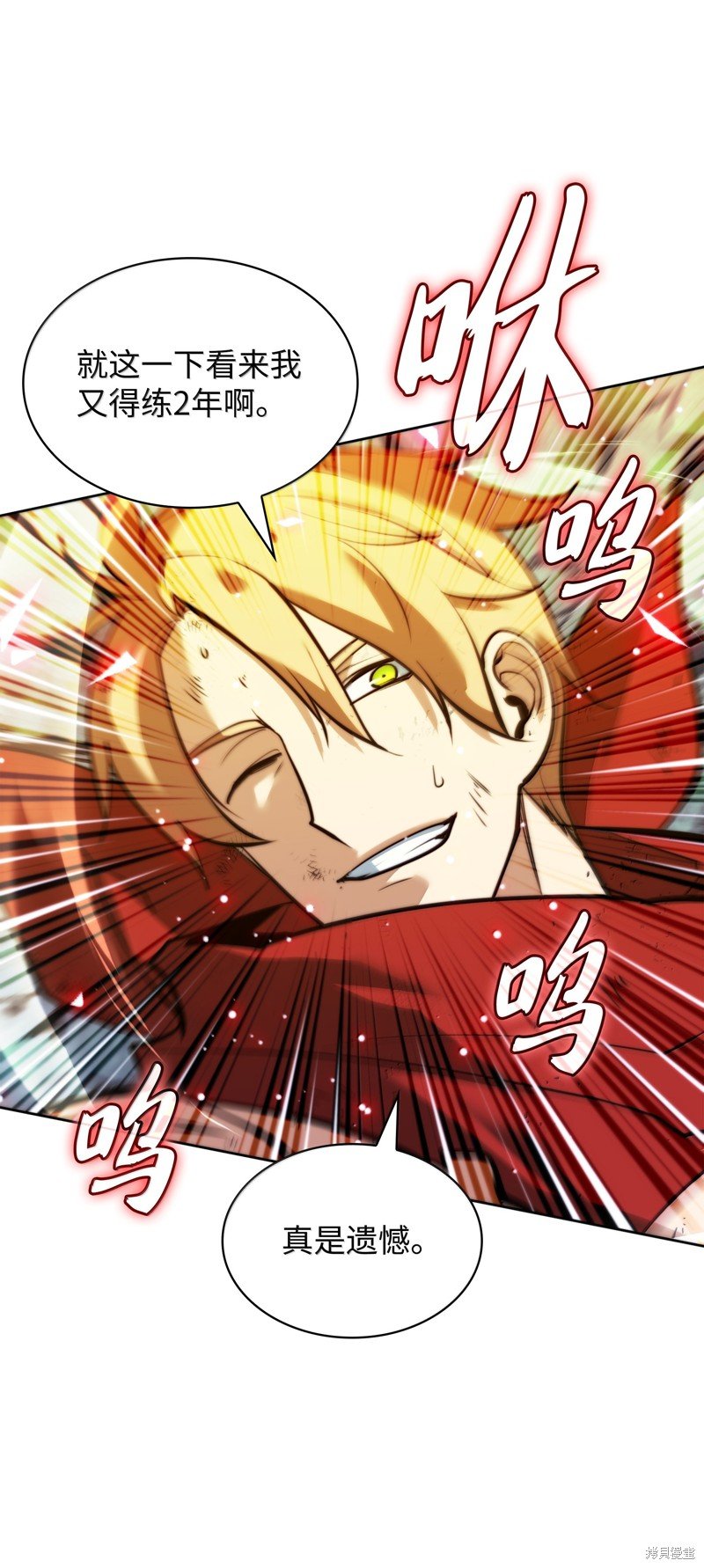第233话