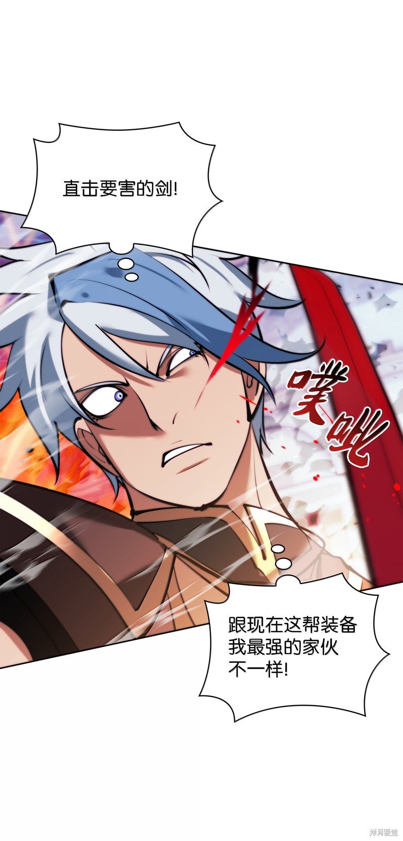 第233话