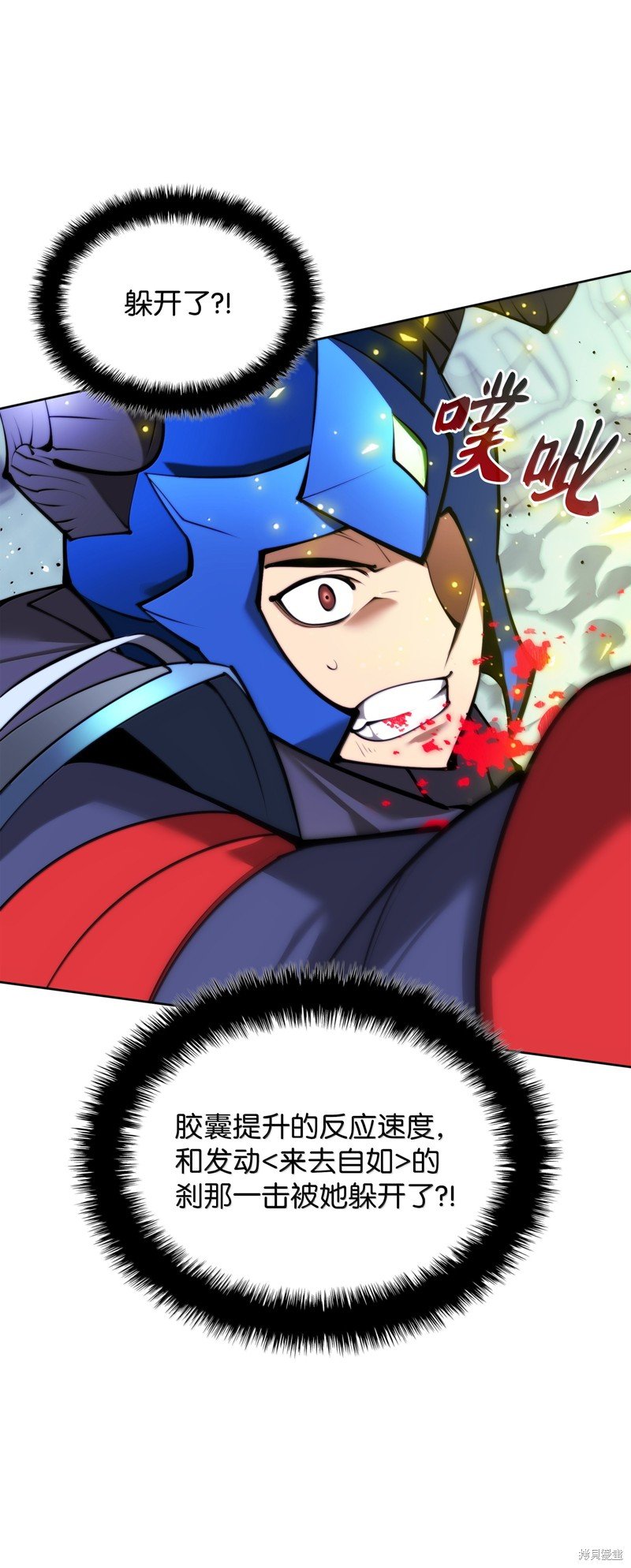 第233话
