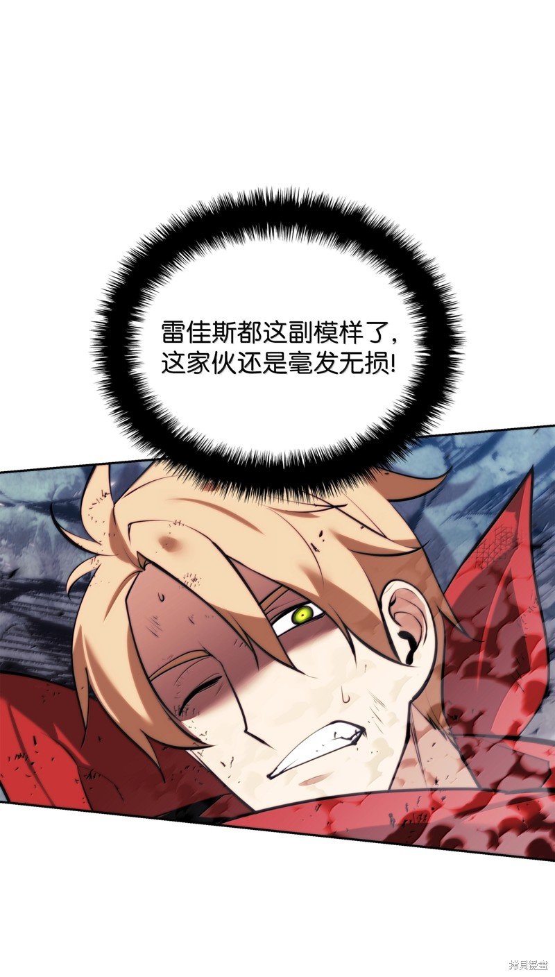 第233话
