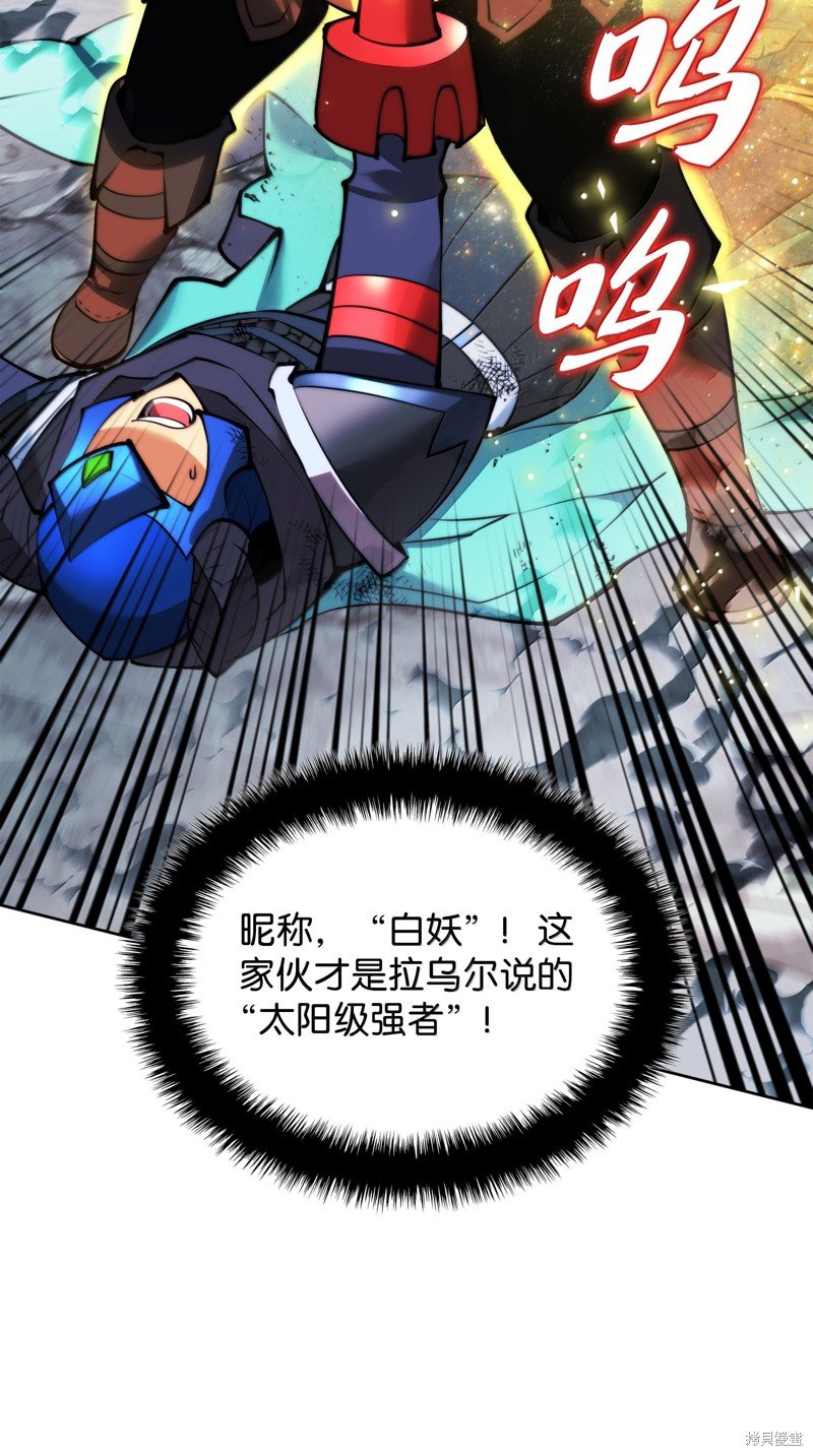 第233话