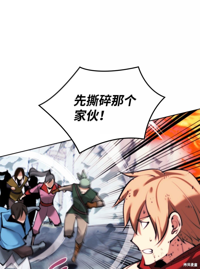 第233话