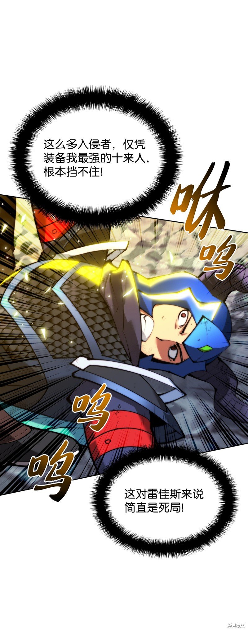 第233话