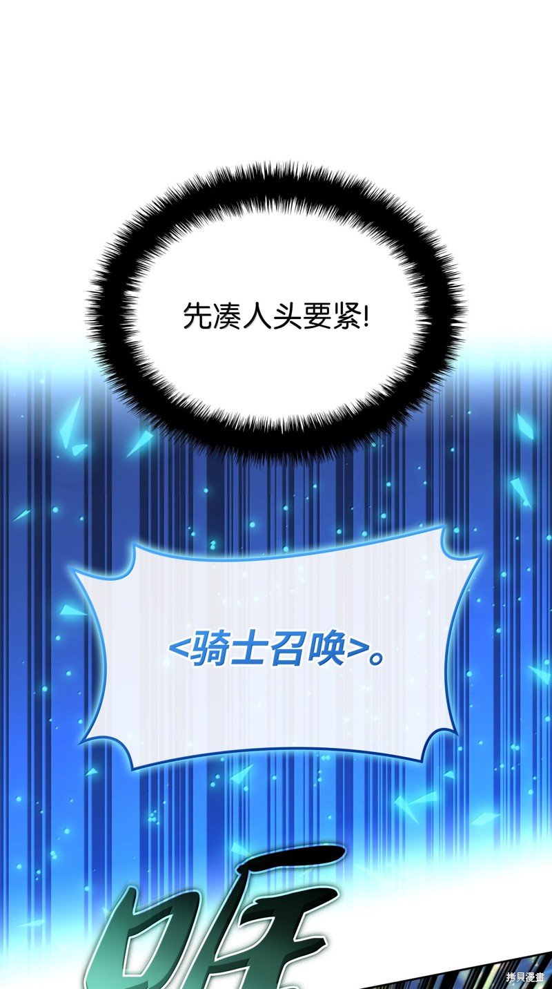 第233话