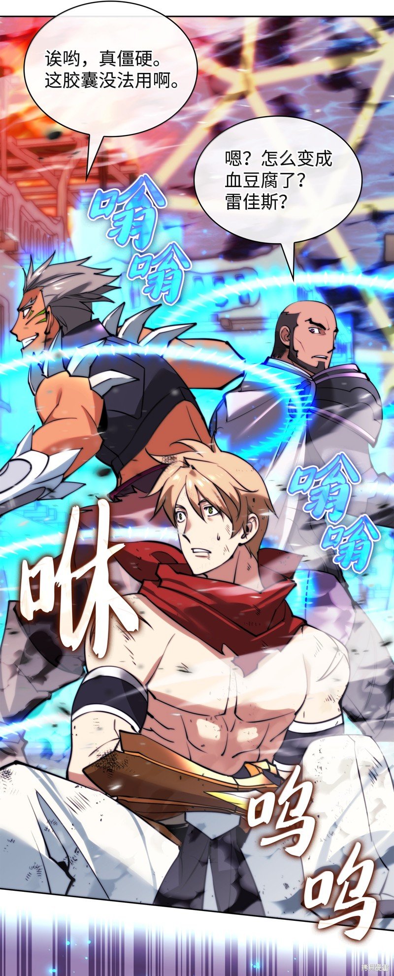 第233话
