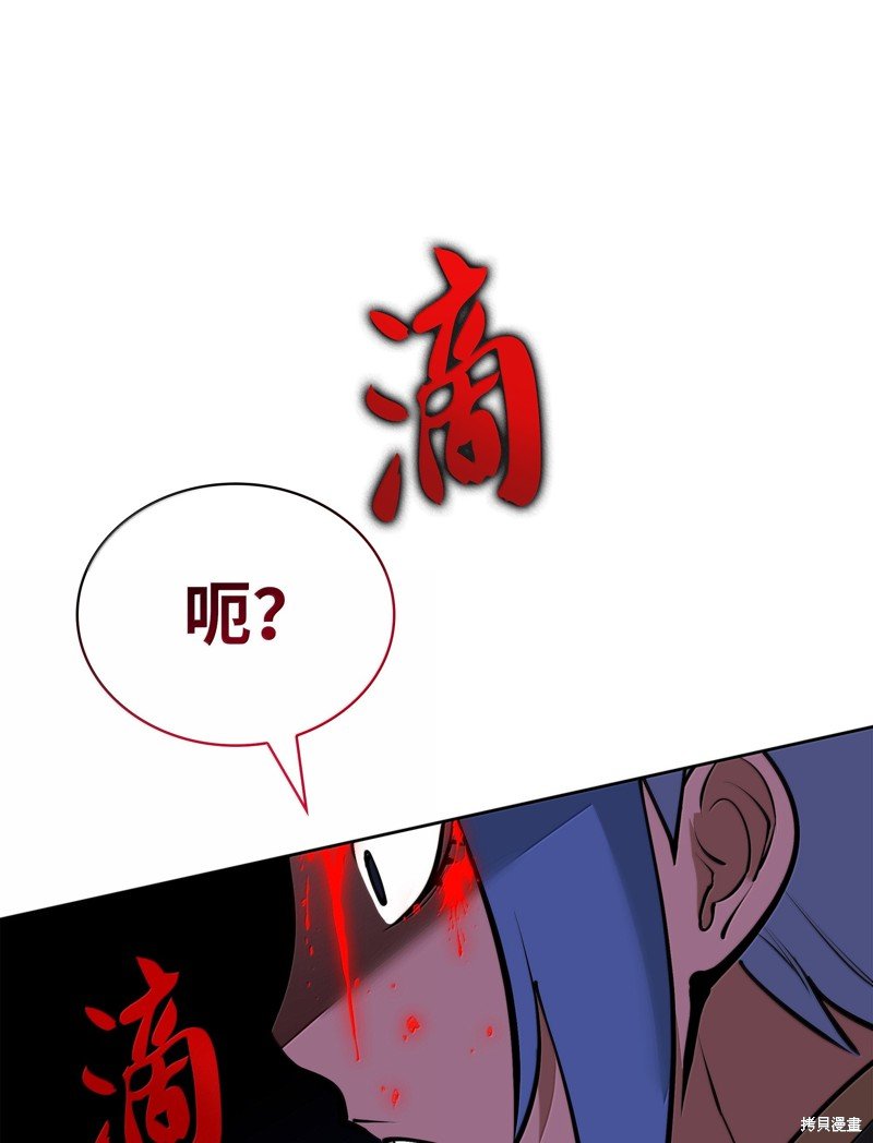 第233话