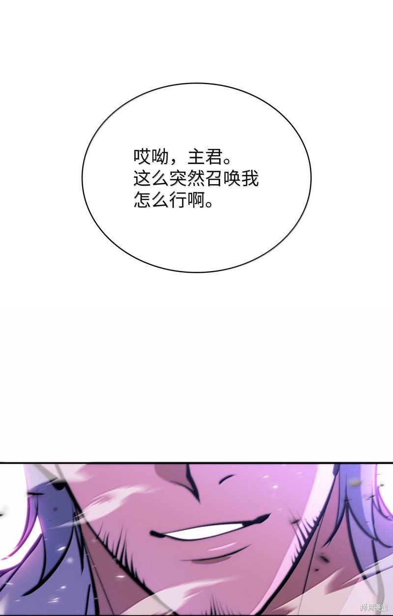 第233话