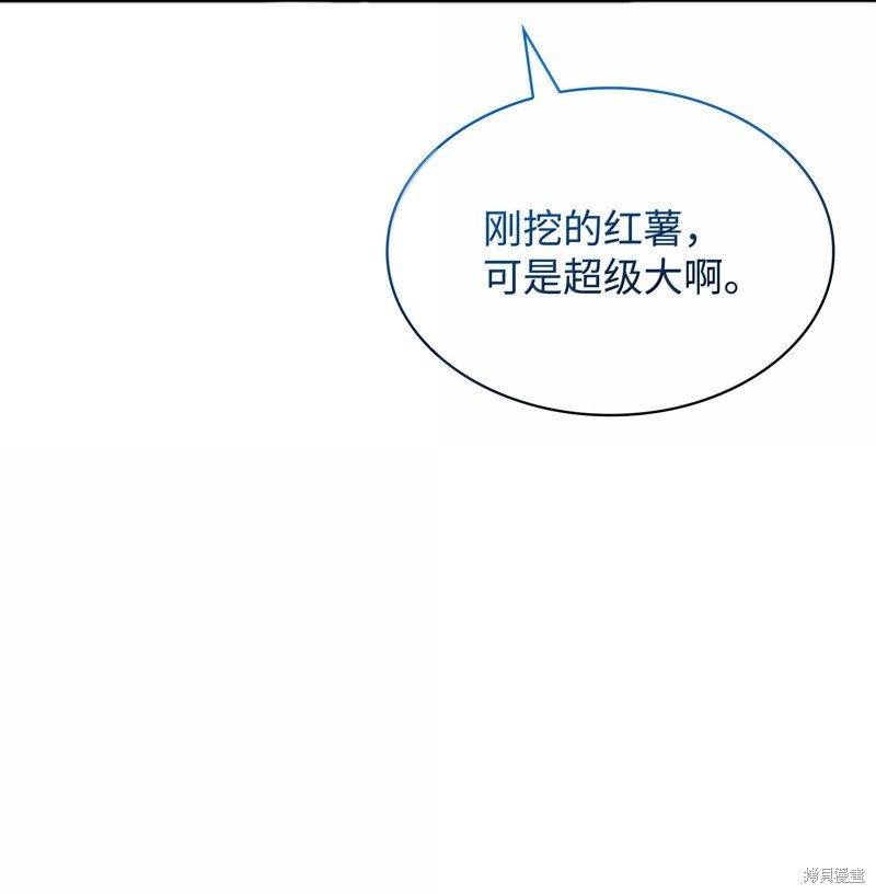 第233话