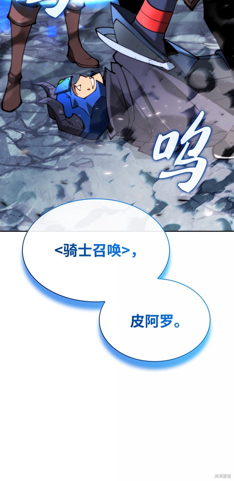 第233话