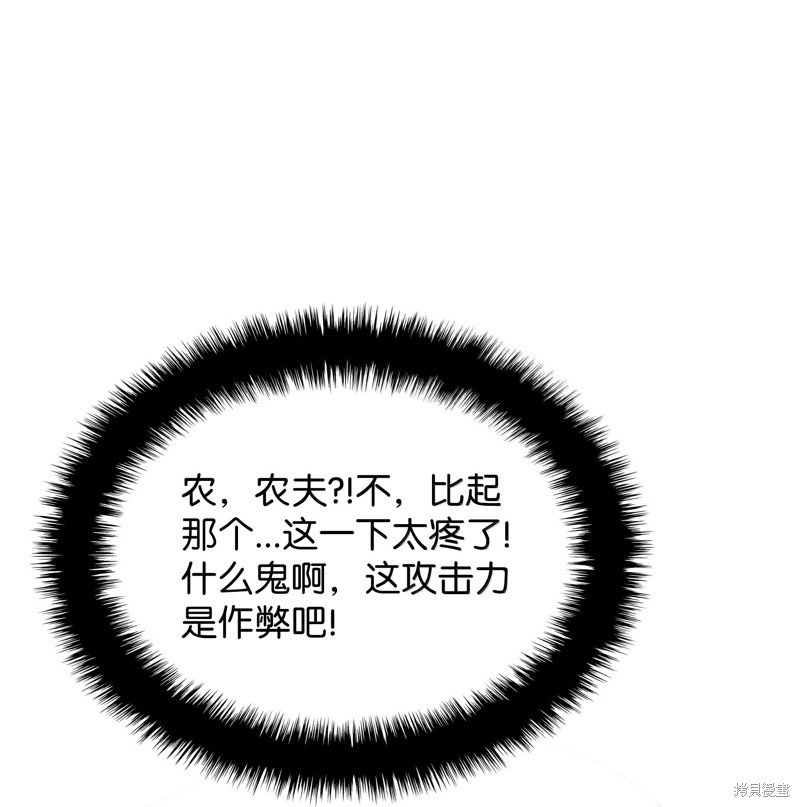 第234话