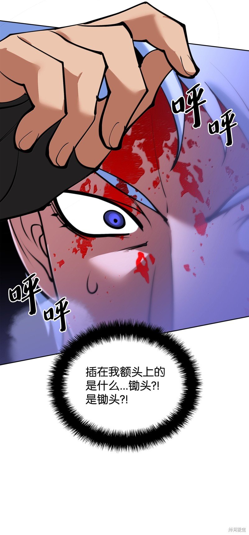 第234话