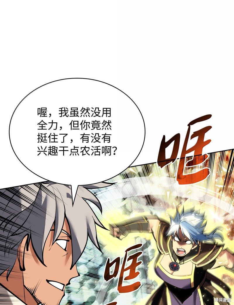 第234话