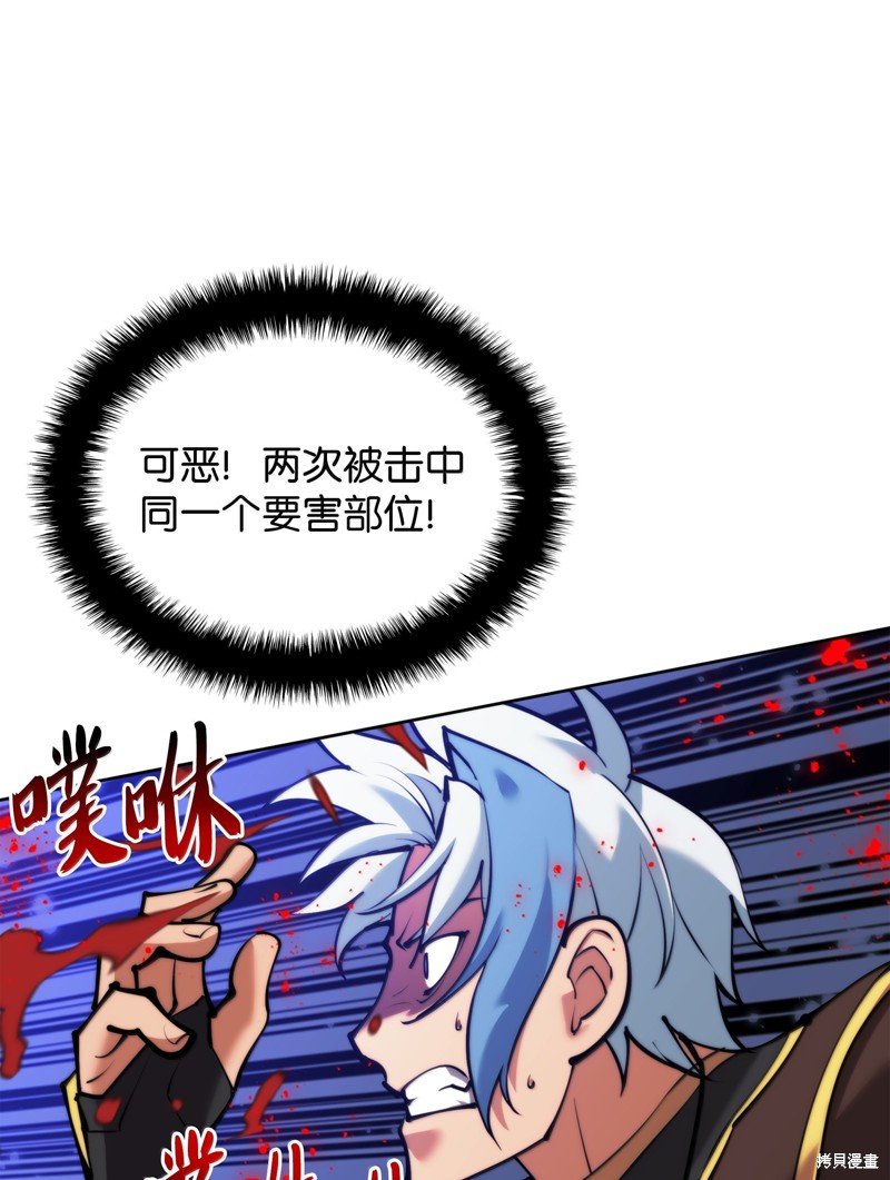 第234话
