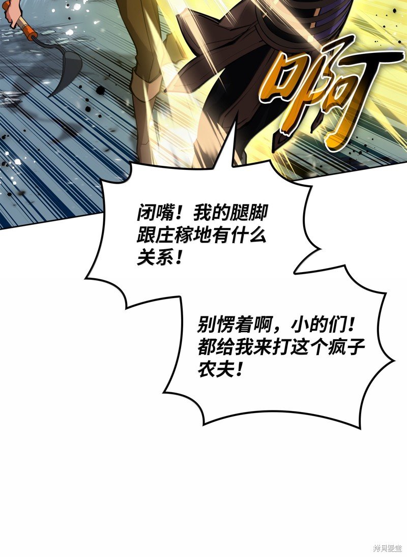 第234话