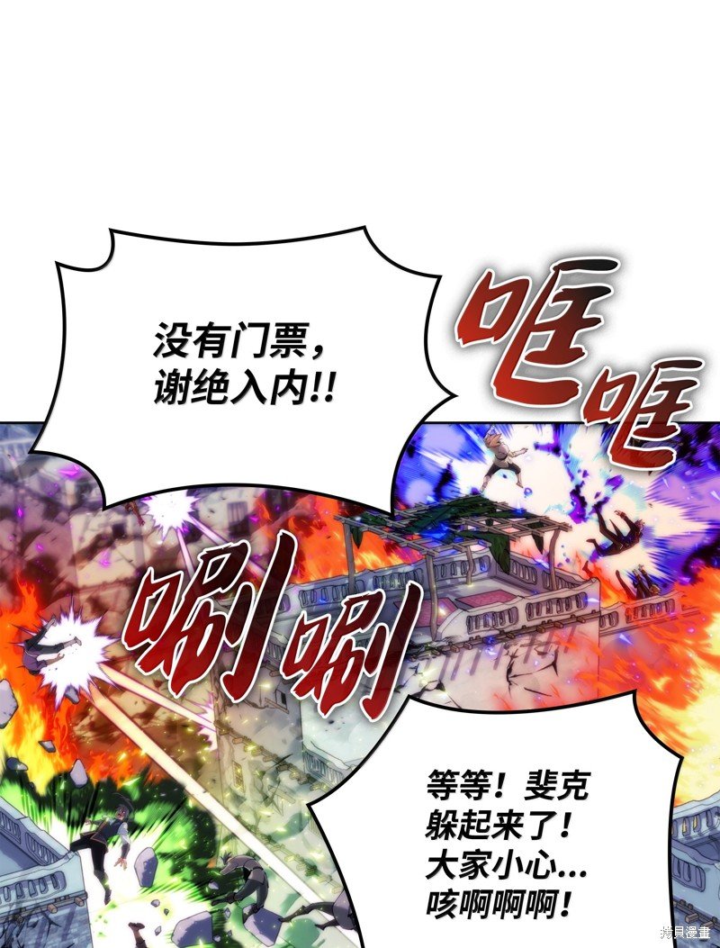 第234话