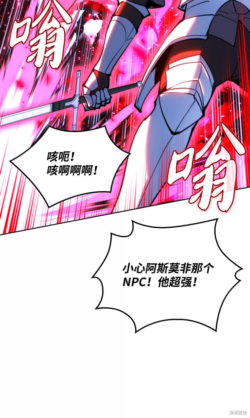 第234话