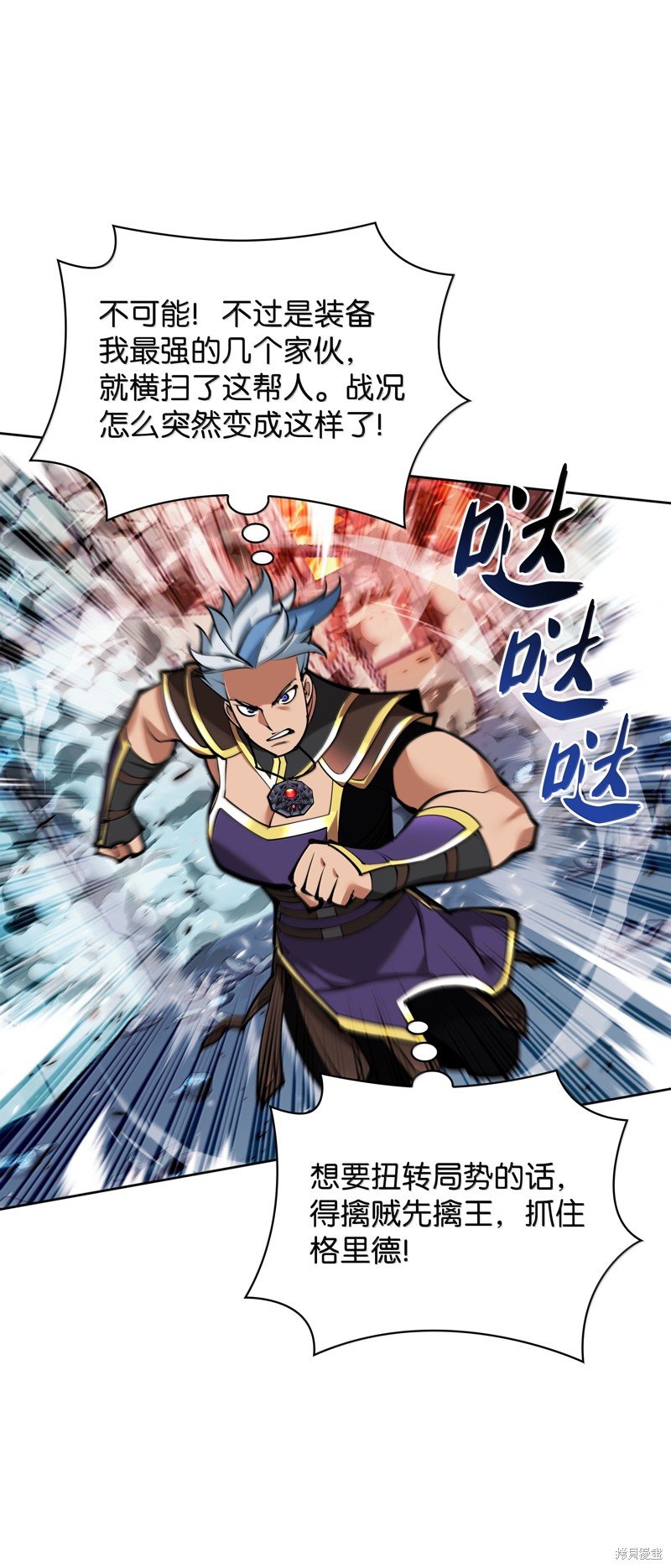 第234话