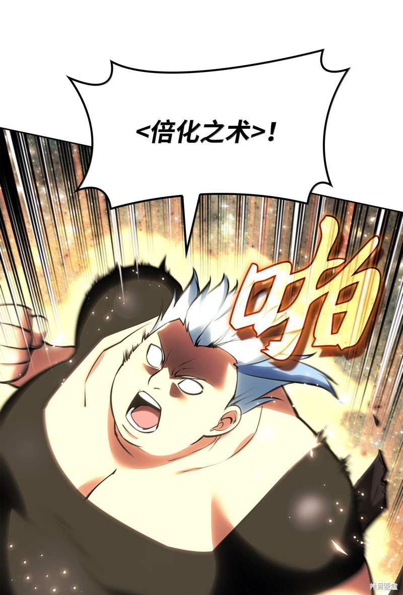 第234话