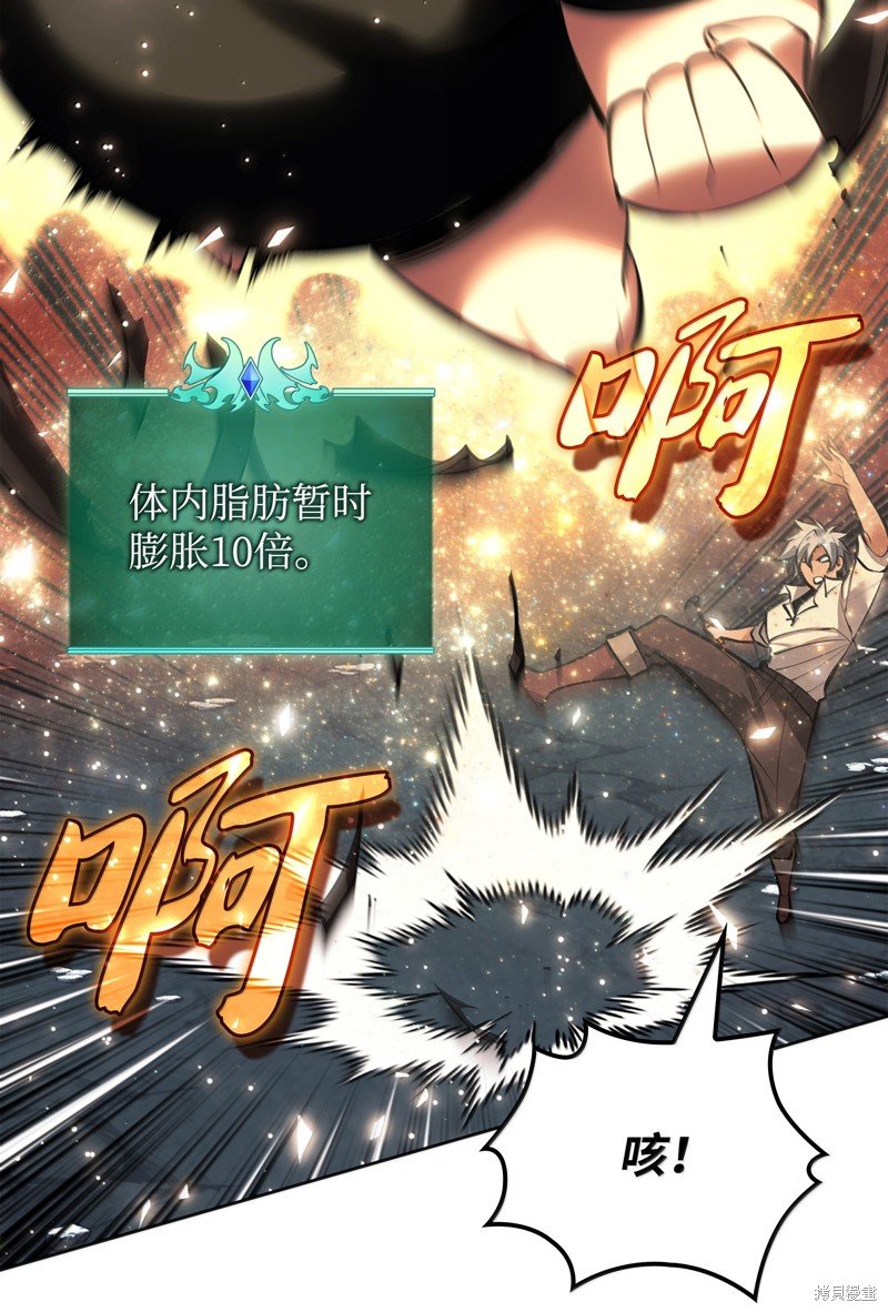 第234话