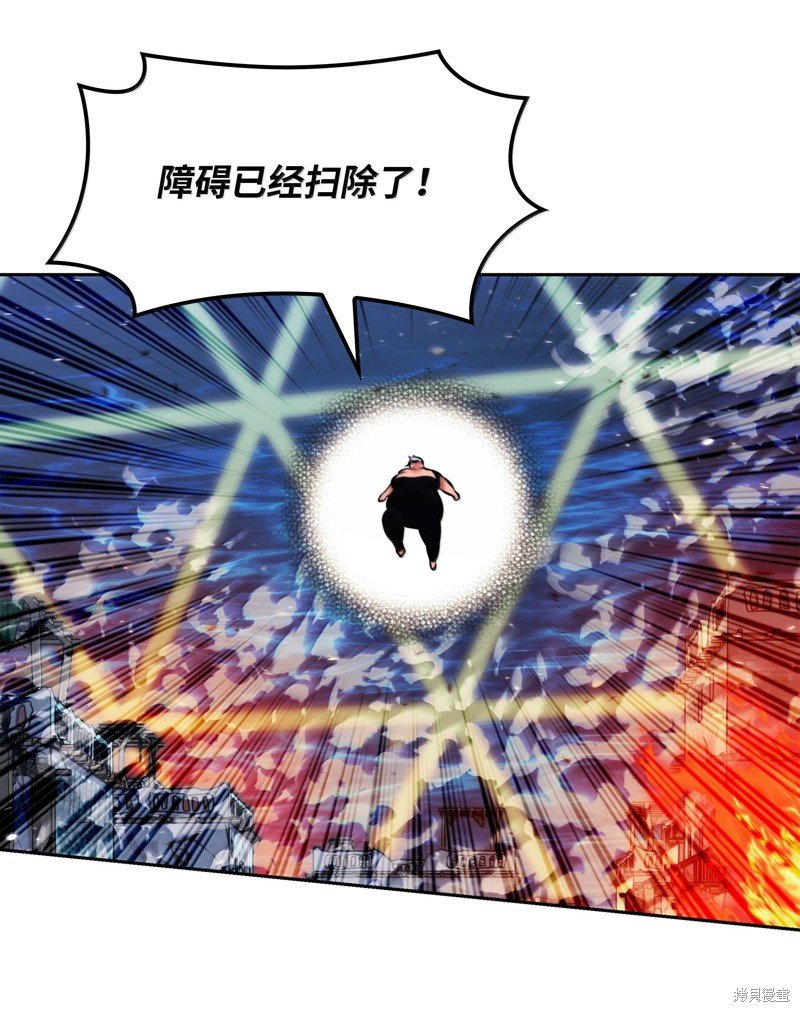 第234话