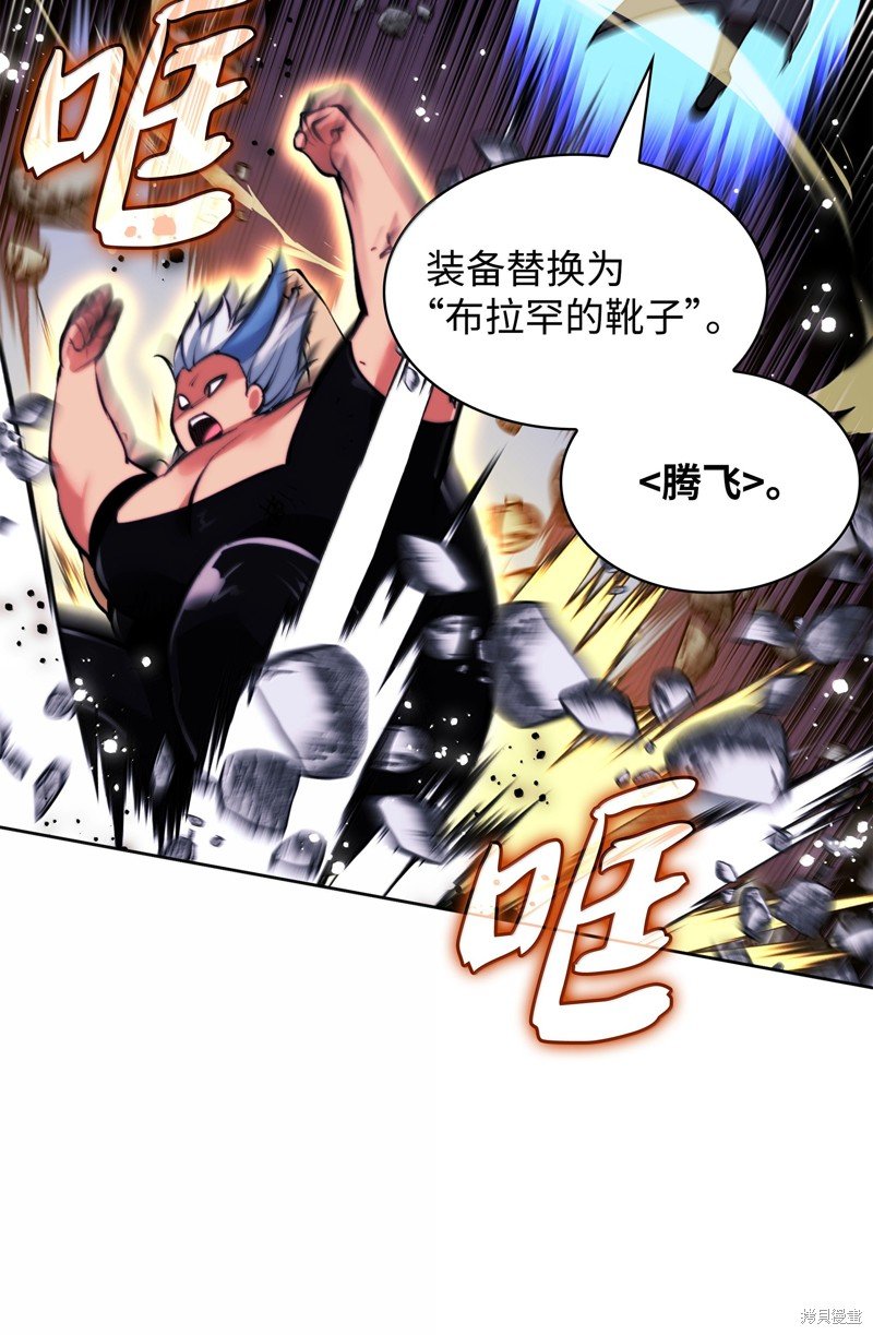 第234话