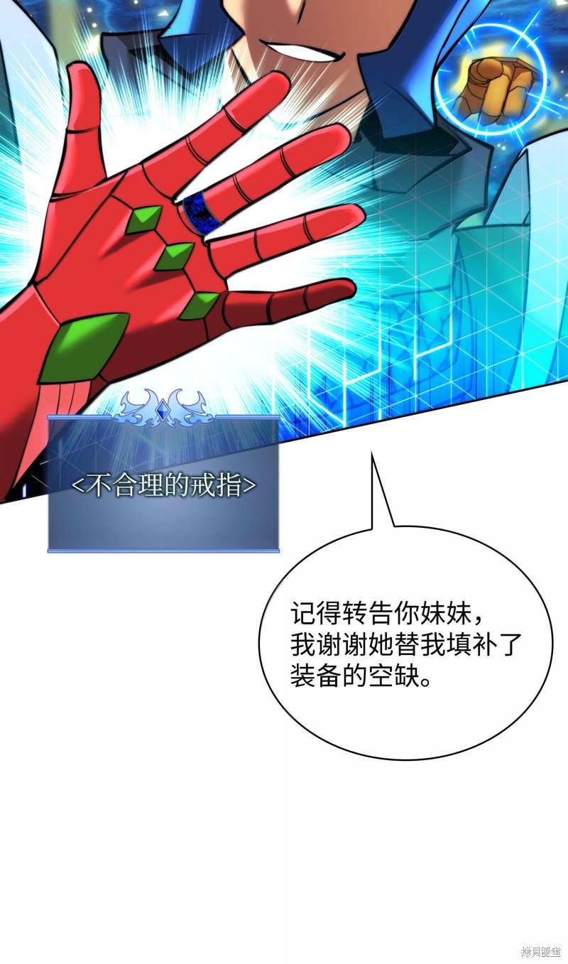 第234话
