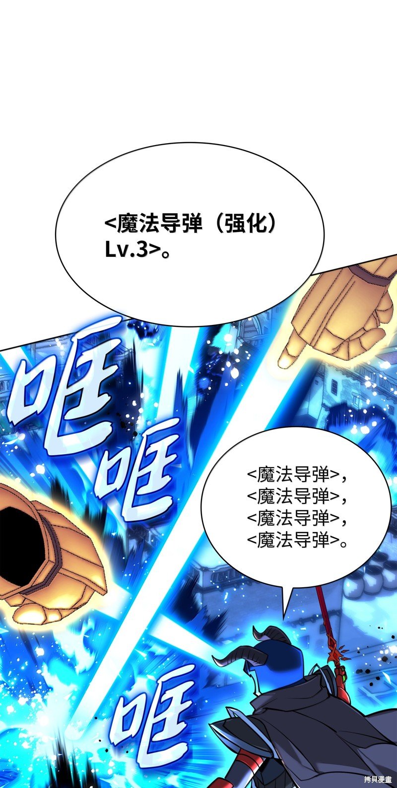 第234话