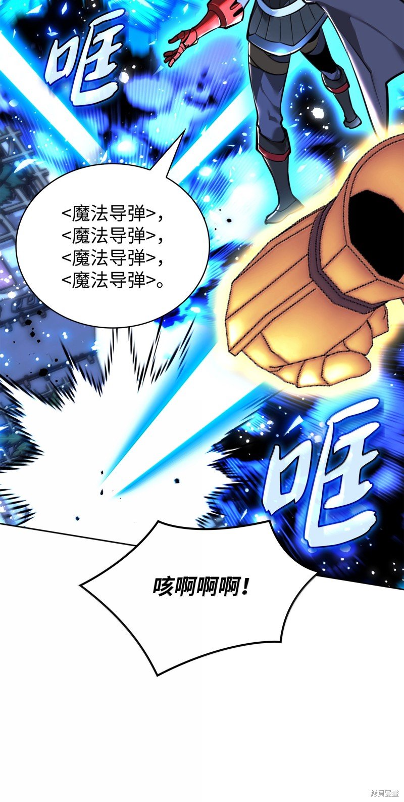 第234话